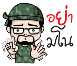 Num Lai Prang sticker #11192731