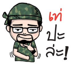 Num Lai Prang sticker #11192733