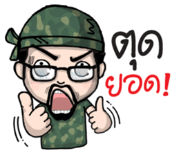 Num Lai Prang sticker #11192734