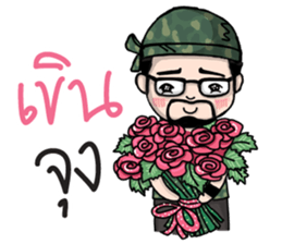 Num Lai Prang sticker #11192737