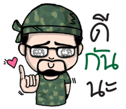 Num Lai Prang sticker #11192738