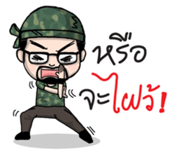 Num Lai Prang sticker #11192740