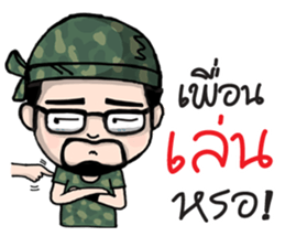 Num Lai Prang sticker #11192743
