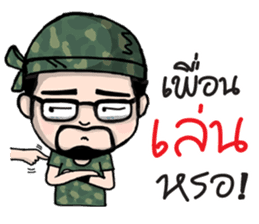 Num Lai Prang sticker #11192743