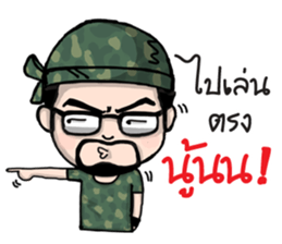 Num Lai Prang sticker #11192744