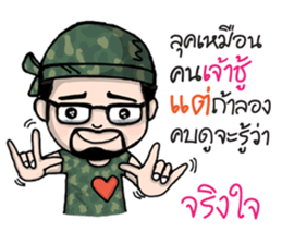 Num Lai Prang sticker #11192746