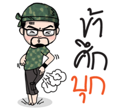 Num Lai Prang sticker #11192750