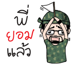 Num Lai Prang sticker #11192751