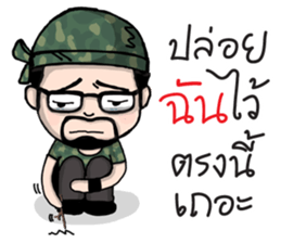 Num Lai Prang sticker #11192752