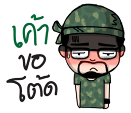 Num Lai Prang sticker #11192755