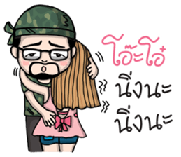 Num Lai Prang sticker #11192757