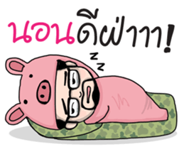 Num Lai Prang sticker #11192758