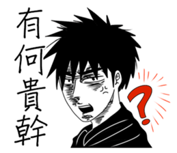 Conjugal love5 sticker #11192820