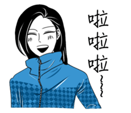 Conjugal love5 sticker #11192821