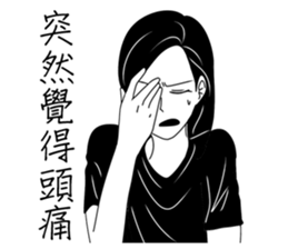 Conjugal love5 sticker #11192829