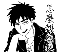 Conjugal love5 sticker #11192831