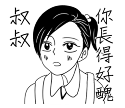 Conjugal love5 sticker #11192833