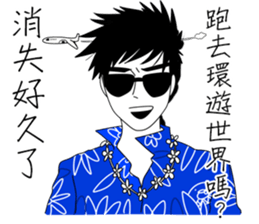 Conjugal love5 sticker #11192837