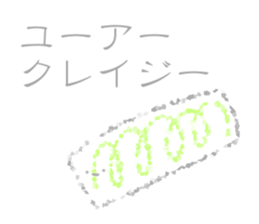 round and round2 sticker #11192963