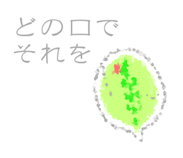 round and round2 sticker #11192964