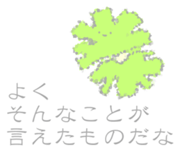 round and round2 sticker #11192965