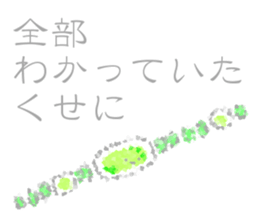 round and round2 sticker #11192970