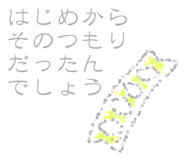 round and round2 sticker #11192971