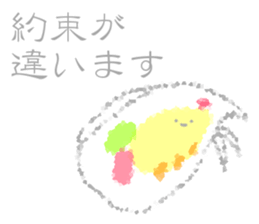 round and round2 sticker #11192972