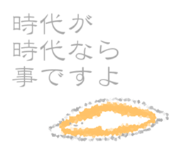 round and round2 sticker #11192973