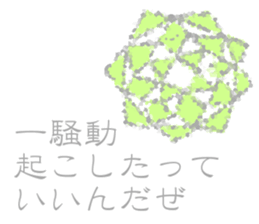 round and round2 sticker #11192974