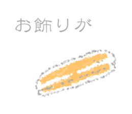 round and round2 sticker #11192976