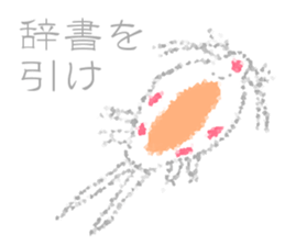 round and round2 sticker #11192981