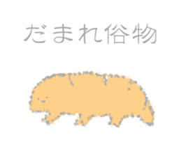 round and round2 sticker #11192984