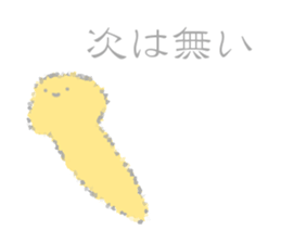 round and round2 sticker #11192987