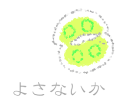 round and round2 sticker #11192988