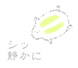 round and round2 sticker #11192992