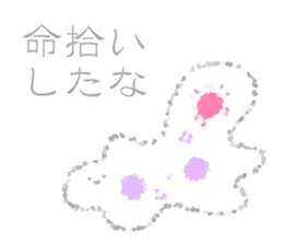 round and round2 sticker #11192995