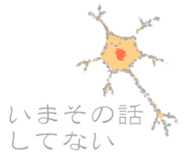 round and round2 sticker #11192996