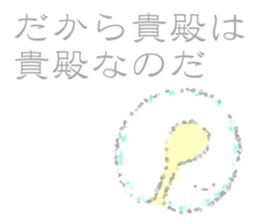 round and round2 sticker #11192997