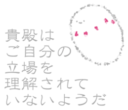 round and round2 sticker #11192998
