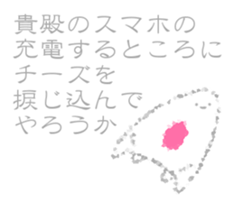 round and round2 sticker #11192999