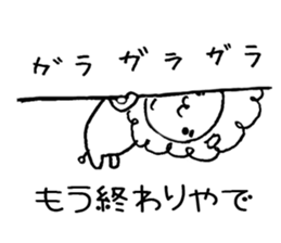 tenpion The second sticker #11193045