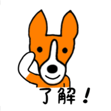 Choco and best friends sticker #11193161