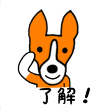 Choco and best friends sticker #11193161