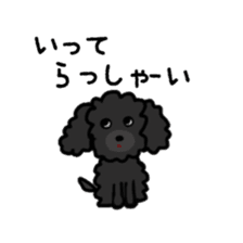 Choco and best friends sticker #11193169