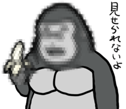 cosplay gorira 2 sticker #11193320