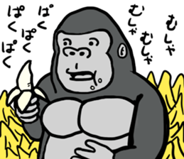 cosplay gorira 2 sticker #11193322