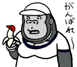 cosplay gorira 2 sticker #11193324