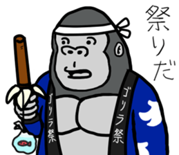 cosplay gorira 2 sticker #11193327