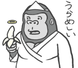 cosplay gorira 2 sticker #11193329